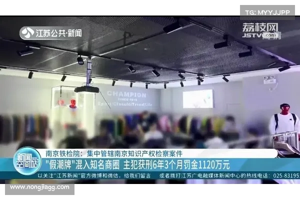 英政府重拳打击英超盗播 涉案团伙主犯获刑 11 个月并处罚金 7 万镑 英政府重拳打击英超盗播 涉案团伙主犯获刑 11 个月并处罚金 7 万镑
