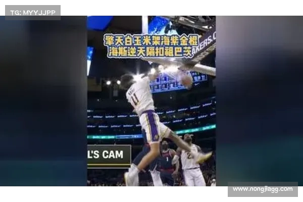 海斯精彩隔扣,半场首个进球献上2+1! 海斯精彩隔扣,半场首个进球献上2+1!